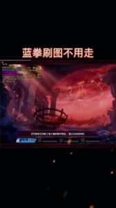 蓝拳DNF附魔宝珠选择策略