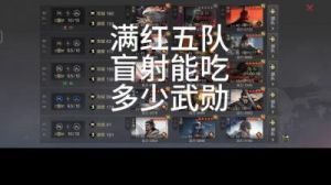 群英风华录周瑜主c阵容推荐及搭配技巧