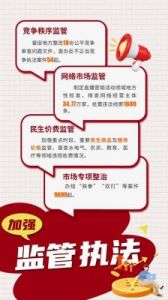 山海奇闻2快速升级攻略：主角轻松达到60级