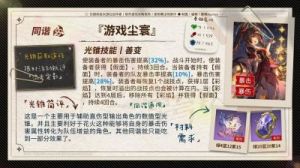 崩坏星穹铁道2.7上半卡池新五星光锥抽取攻略【攻略大全】