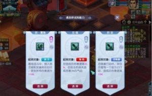 梦幻西游山河画境巫蛊攻略及核心技能介绍
