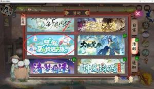 阴阳师神醉绮宴活动攻略大全【12月4日-12月17日】