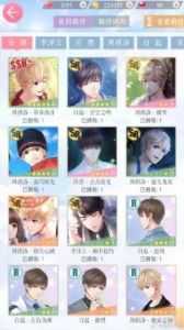 2024感恩季恋与制作人福利活动大揭秘