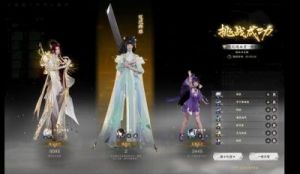 诛仙世界青云星魄选择攻略及搭配推荐【详解】