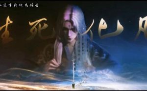 凡逆手游公测时间及关注方法揭秘