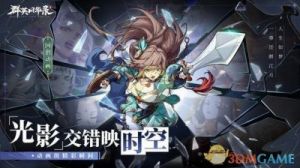 群英风华录吕布主C阵容推荐及攻略