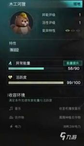 七日世界更新后的星之彩获取方式介绍及奖励说明