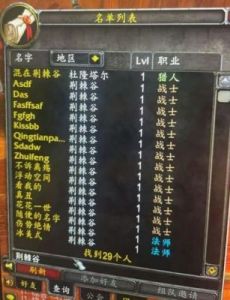 魔兽世界前往隐修院任务攻略【完整攻略】