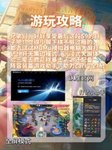 金铲铲之战s13炼金男爵传家宝效果详解及s13赛季攻略【2021最新】
