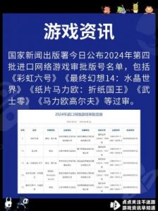 最终幻想14手游预约奖励和礼包详解，数量有限别错过