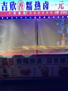 小吃贩卖摊手游公测时间及预约方式指南