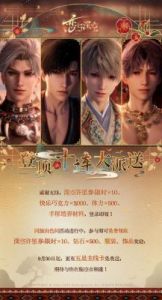 深空深渊殊色福利活动攻略及玩法介绍【更新】
