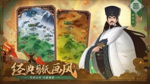 掌门下山限量测试即将结束公测上线时间何时确定？