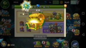 植物大战僵尸2账号存档转移方法总结