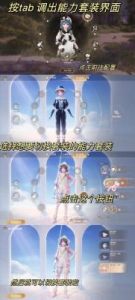 无限暖暖满电行动任务攻略：修复电力、击败BOSS、获得稀有套装