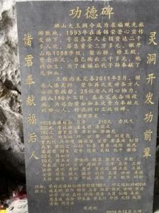 决战地牢王子碑介绍：英雄事迹记载的神秘石碑