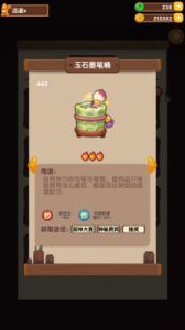 爆炒江湖抽整套桌子攻略：桌子不整套可吗？