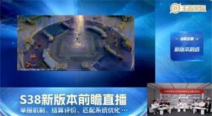 王者荣耀S38赛季新皮肤攻略：FMVP、源梦等皮肤预测!