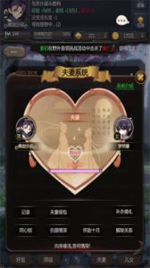 仙侠第一放置炼丹方法一览及攻略【最全总结】