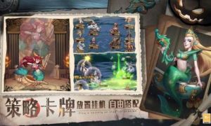 决战地牢冒险港口玩法大揭秘