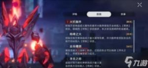 崩坏星穹铁道末日幻影支配指挥通关攻略【2021更新】