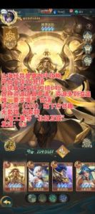 我的异兽手游：玩法特点、游戏剧情介绍、下载地址分享