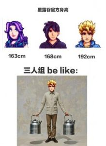 星露谷物语蘑菇洞解锁条件介绍