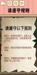 规则怪怪谈10处私房钱通关攻略分享