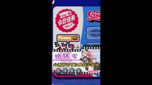 信赖邀约事件解锁及玩法心得详解