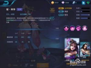 王者荣耀貂蝉刷无限被动攻略详解，赢率达57%