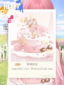 闪耀暖暖2024生日庆典活动攻略分享