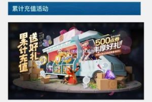 王者荣耀12月一元好运礼盒介绍及抽奖概率