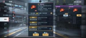 CF手游8月金卡活动玩法攻略及技巧分享