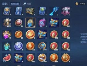 王者荣耀S38赛季更新：新增货币背包功能介绍