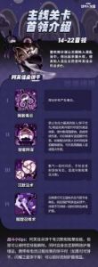 冲呀!饼干人王国灵魂石困难模式攻略