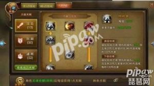 永恒纪元战士增伤提升攻略
