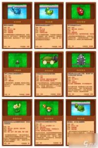植物大战僵尸杂交版在线玩网址及创新亮点