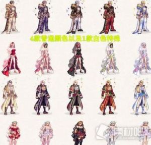 DNF结婚服装：浪漫、异国、童话、时尚、定制款式一览