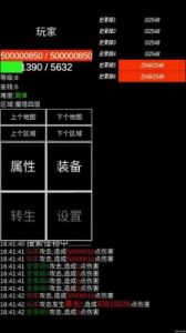 转生魔塔安卓2022最新版下载攻略