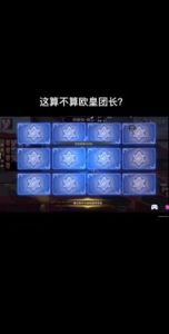 2024年决战地牢礼包码大全