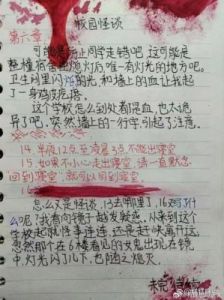 规则怪怪谈找人过关攻略：找到16个人通关攻略分享