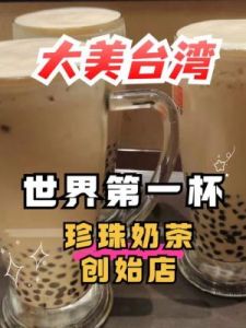 饮料发明家公测时间预知攻略【最新更新】