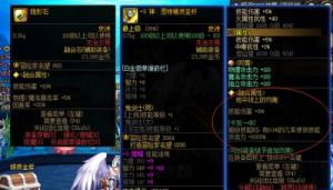 DNF爆率探秘：哪个阶段更容易获得装备？