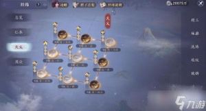 化险为夷任务攻略及关键步骤详解【天涯明月刀手游】