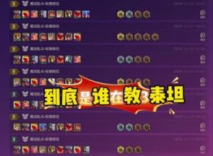 2024年S13赛季金铲铲之战炼丹蔚阵容装备及海克斯推荐【完整攻略】