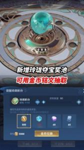 王者荣耀最新版本更新签到送史诗皮肤奖池介绍