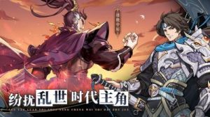 群英风华录张角主C阵容搭配攻略【详解】