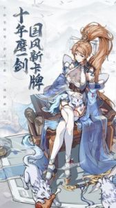 群英风华录初始神魔刷取攻略【完整攻略】