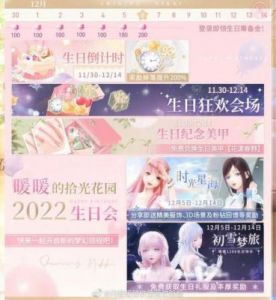 闪耀暖暖预约活动攻略及奖励详情揭秘