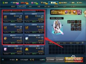 DNF自选皮肤礼盒推荐大解析：节日、限定、热门角色皮肤哪个更好？